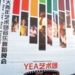 youth ensemble of atlanta in china